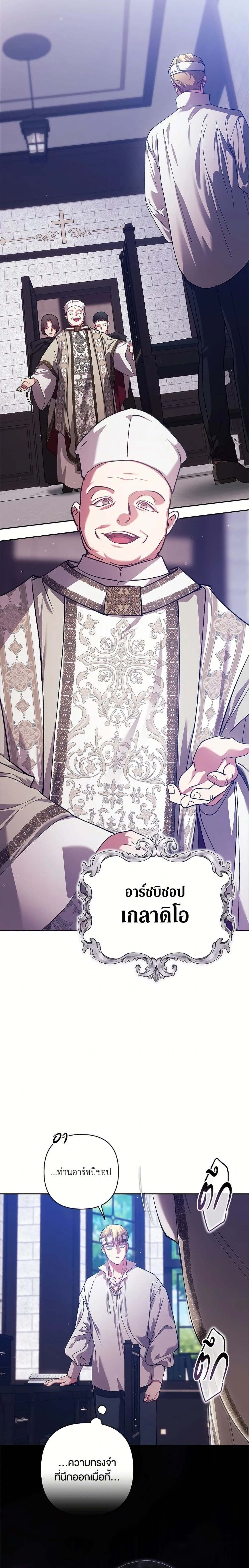 หน้าที่ 24