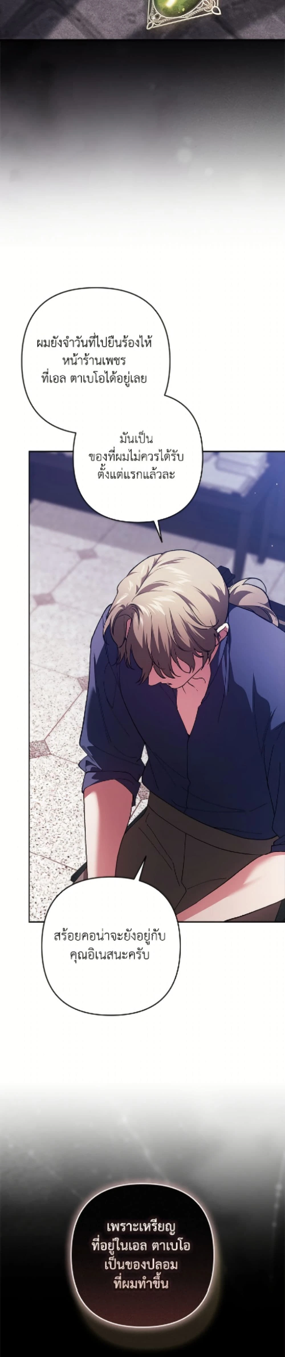 หน้าที่ 35