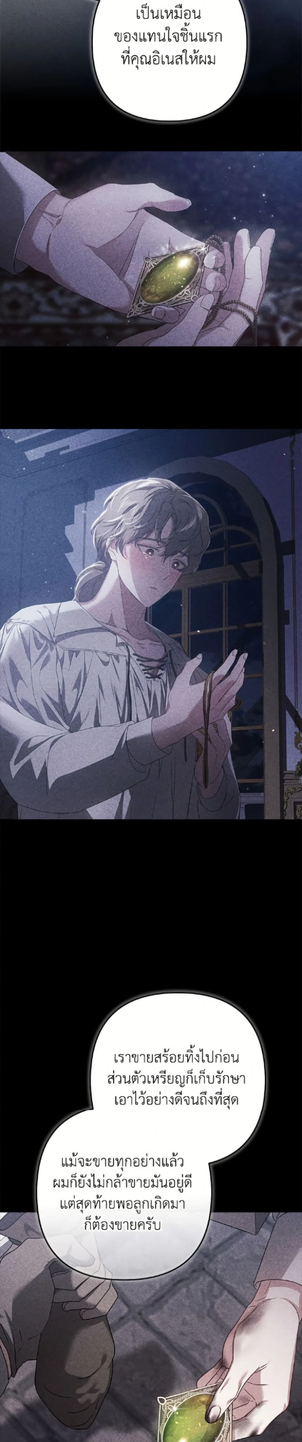 หน้าที่ 34