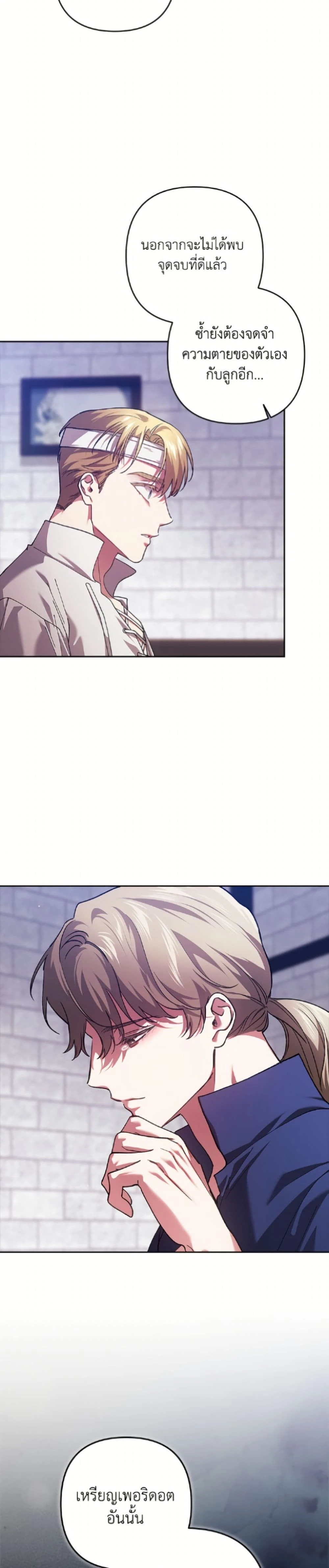 หน้าที่ 33