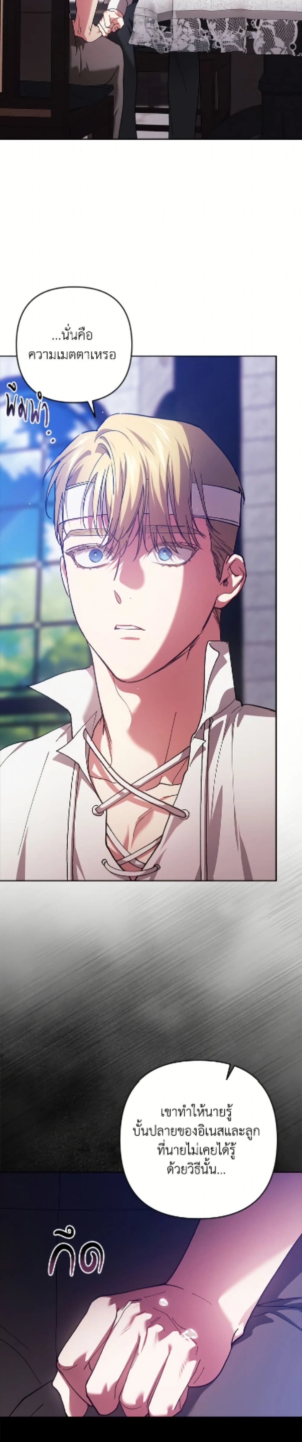 หน้าที่ 30