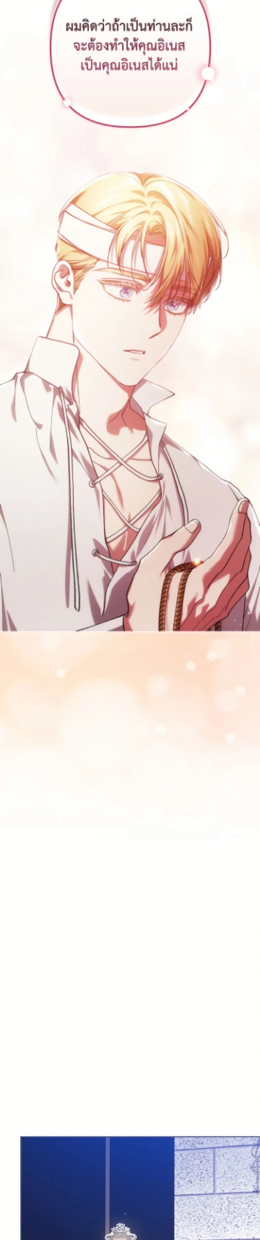 หน้าที่ 45