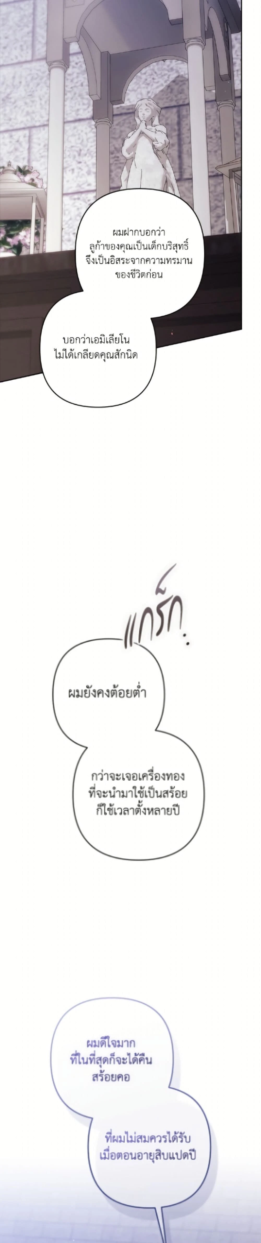 หน้าที่ 43