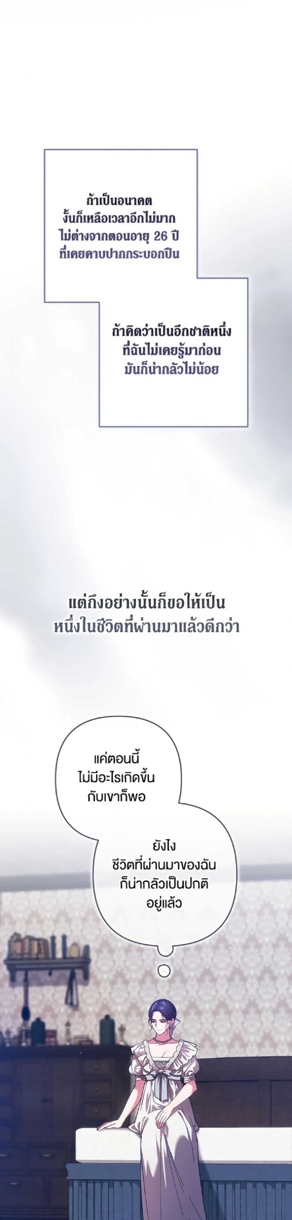 หน้าที่ 38