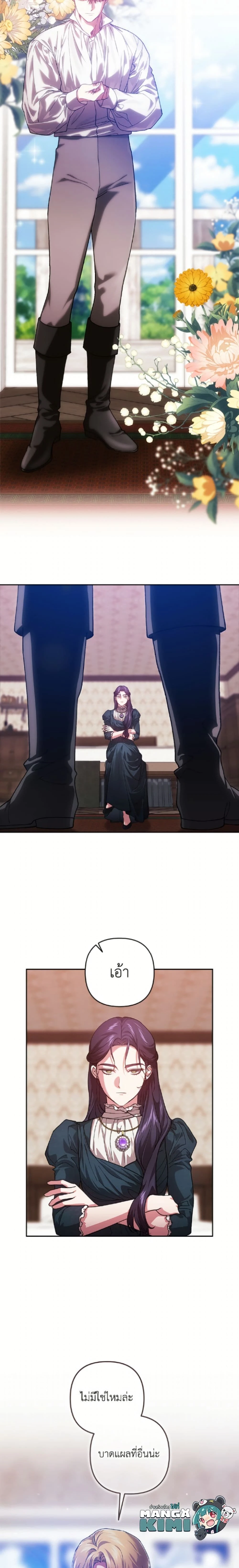 หน้าที่ 24