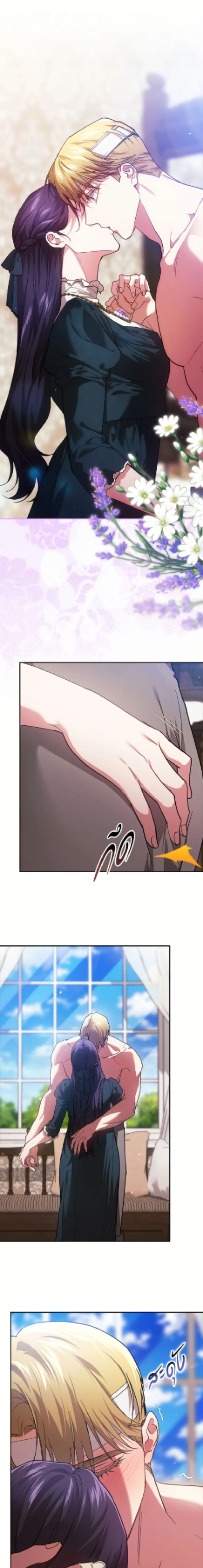 หน้าที่ 14