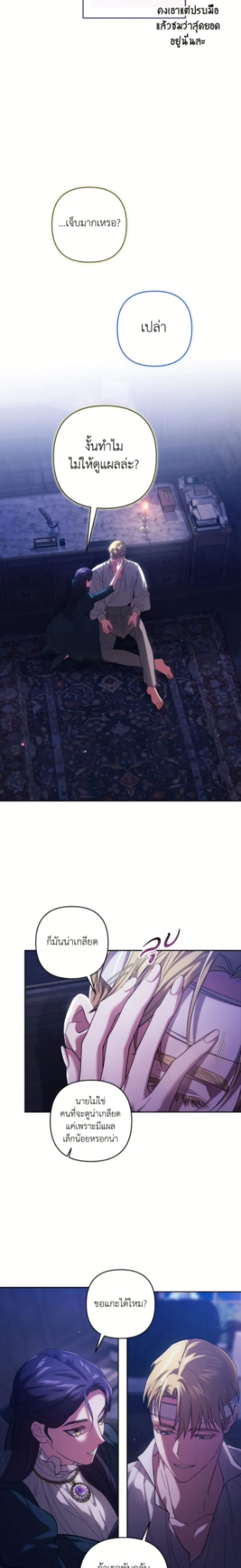 หน้าที่ 15