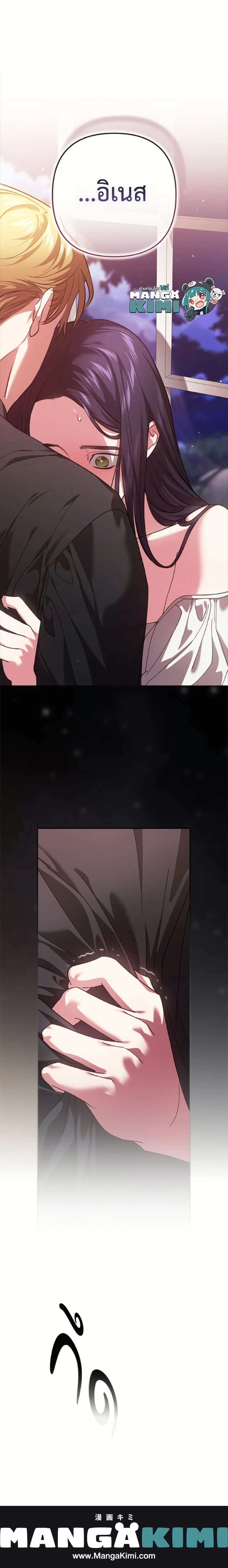 หน้าที่ 25