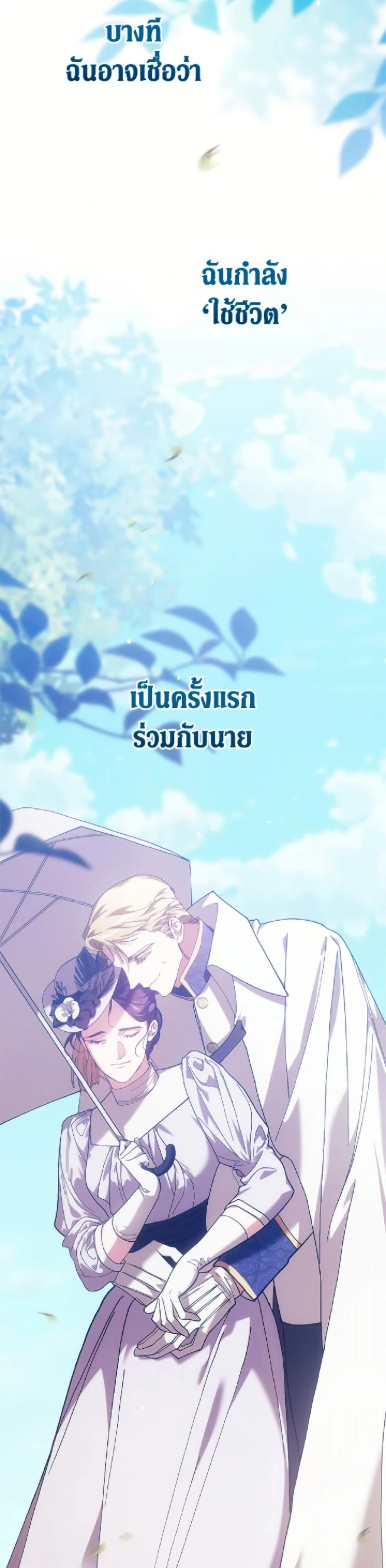 หน้าที่ 33