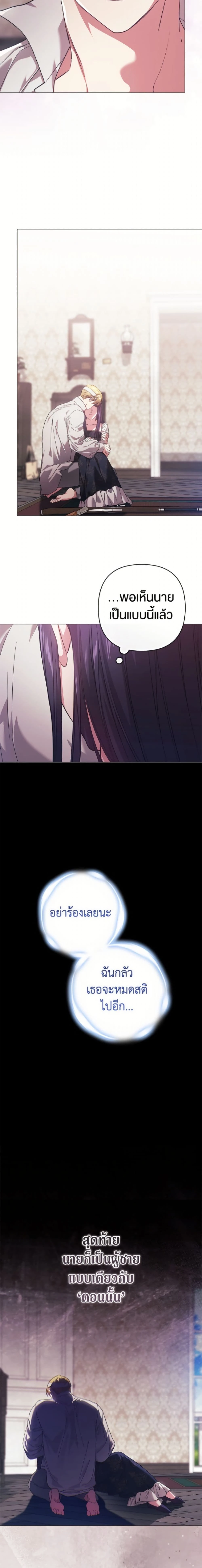 หน้าที่ 24