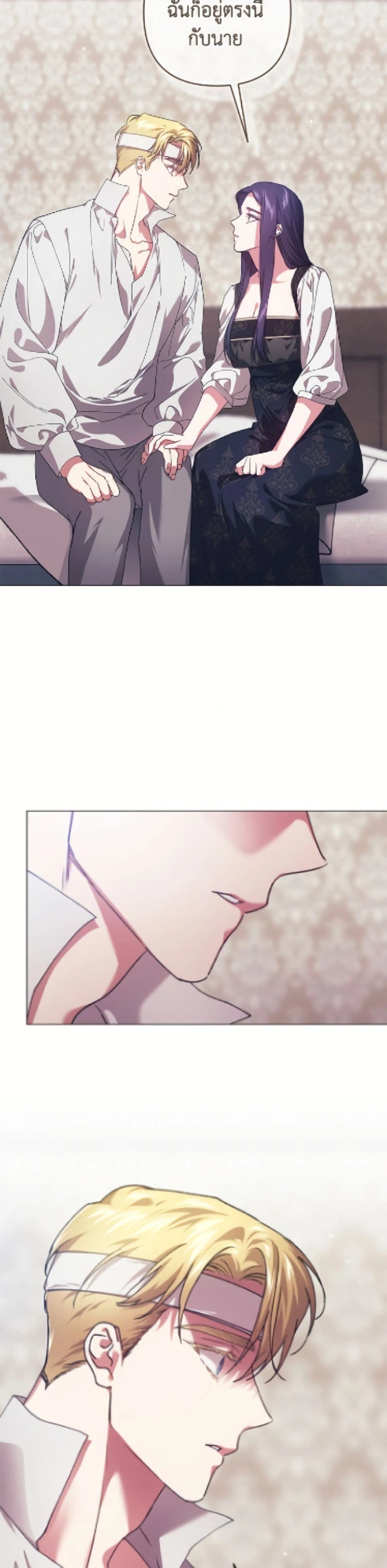 หน้าที่ 31