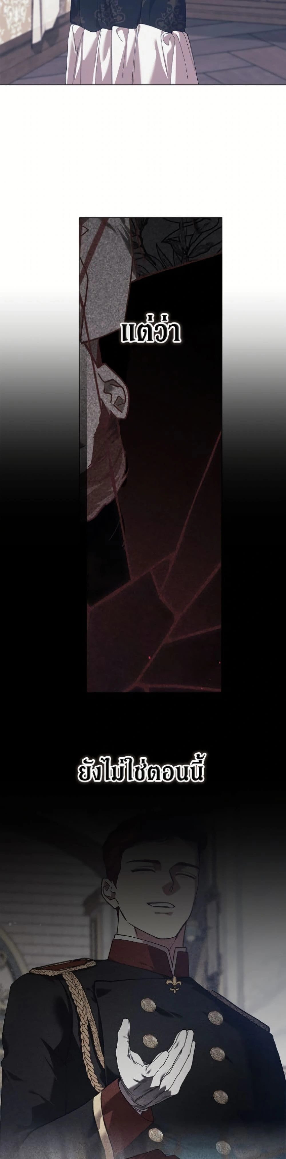 หน้าที่ 34