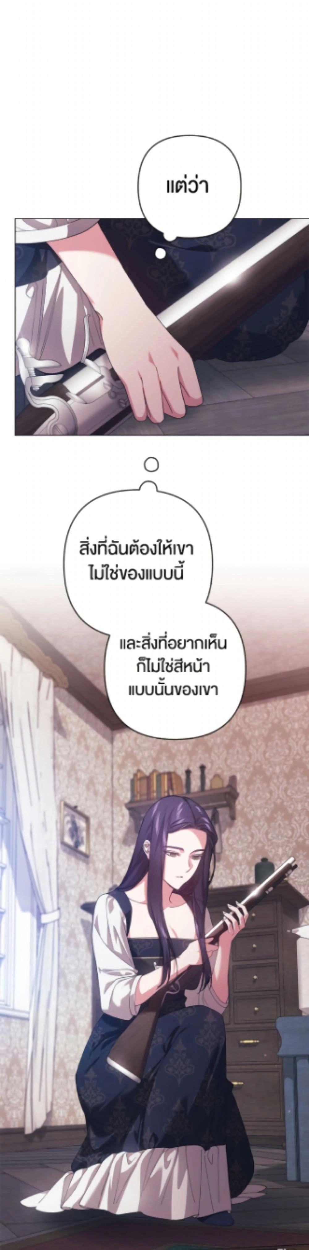 หน้าที่ 36