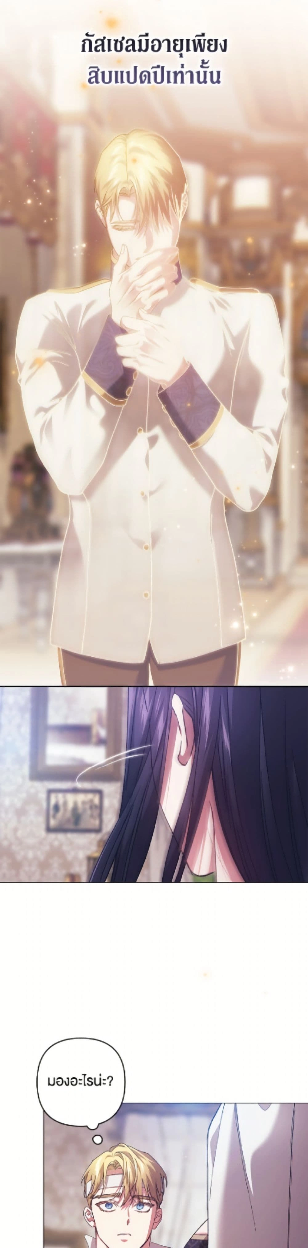 หน้าที่ 28