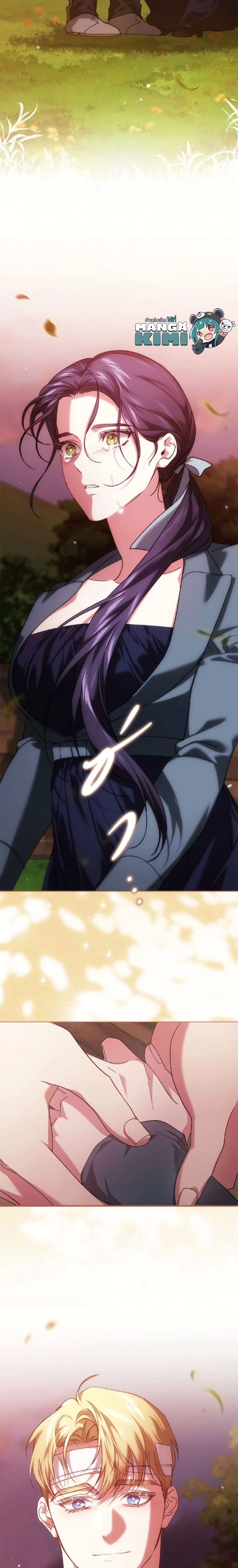 หน้าที่ 23