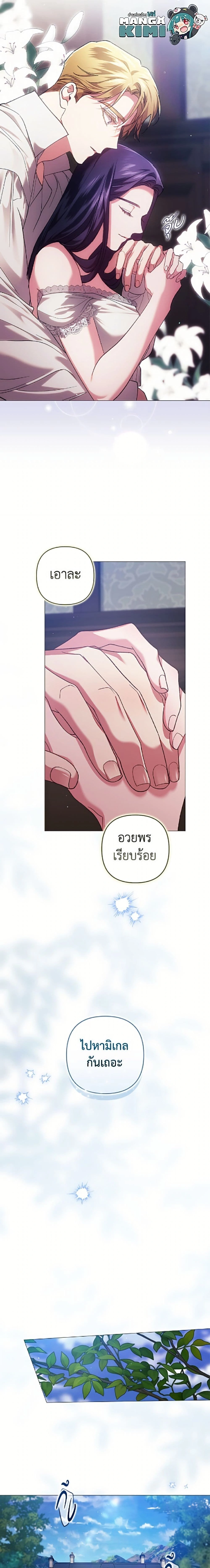 หน้าที่ 25