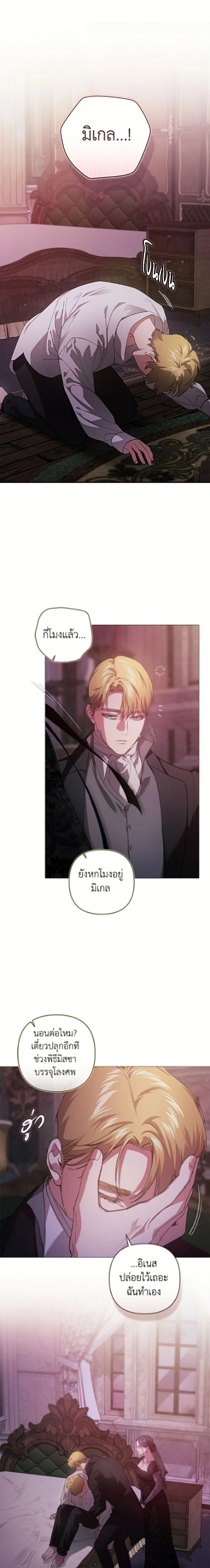 หน้าที่ 12