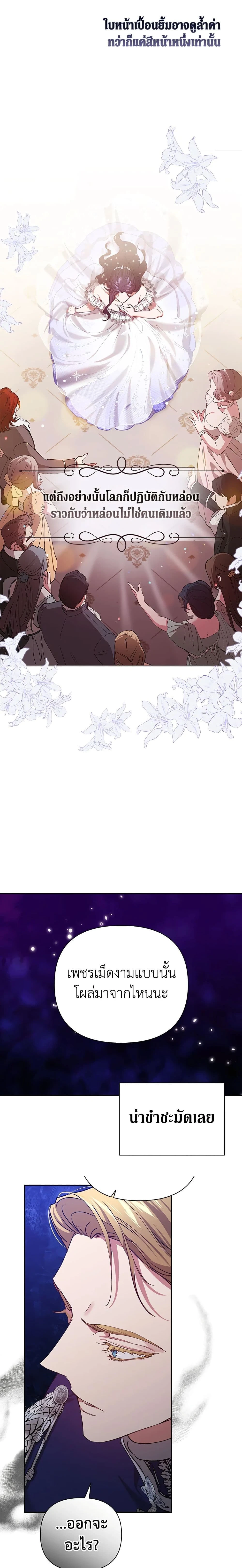 หน้าที่ 13