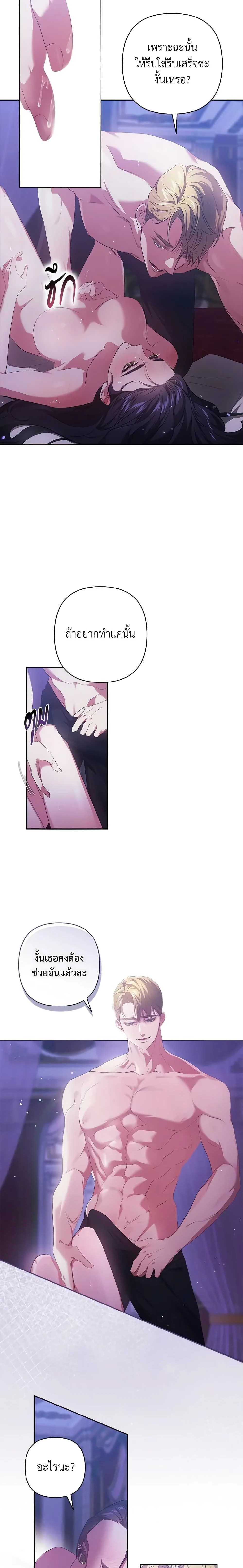 หน้าที่ 14