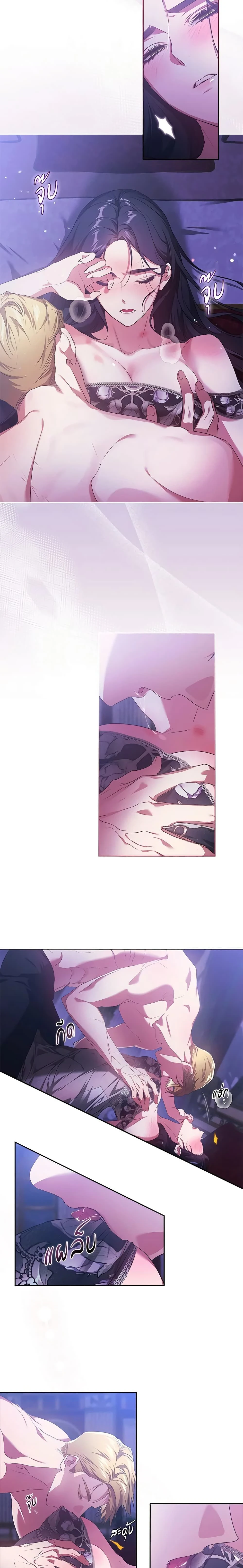 หน้าที่ 7