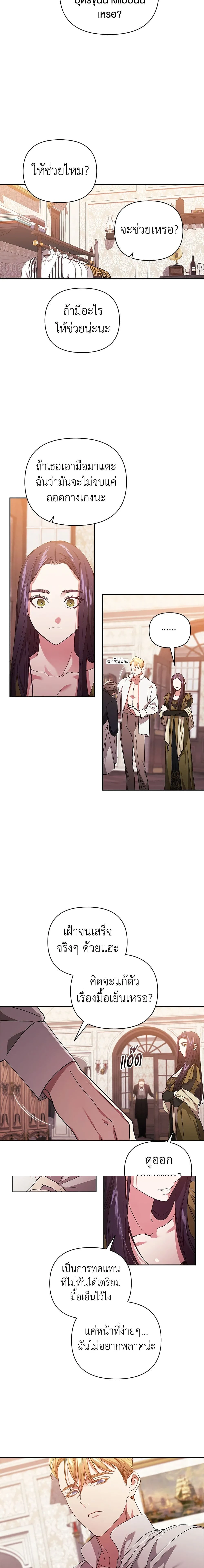 หน้าที่ 12
