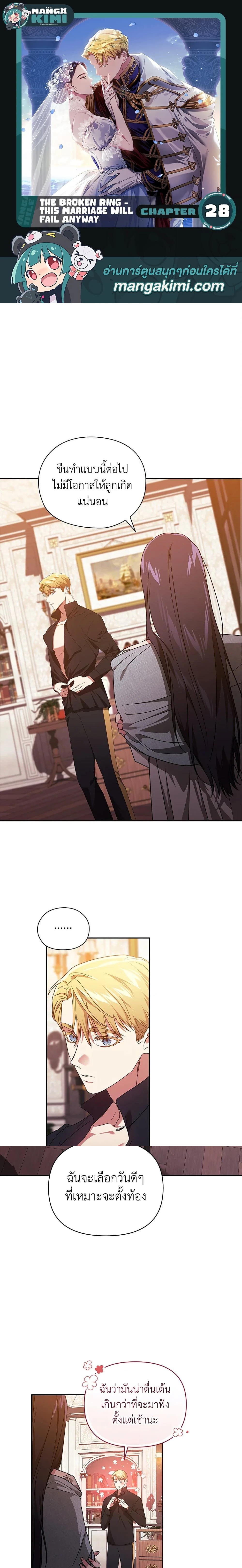 หน้าที่ 1