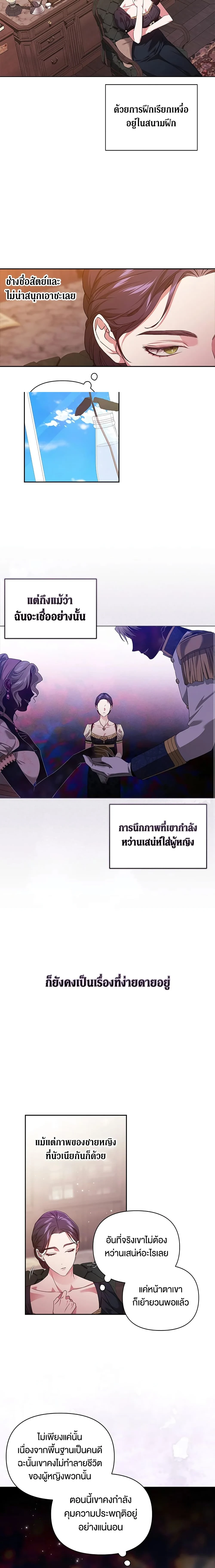 หน้าที่ 12