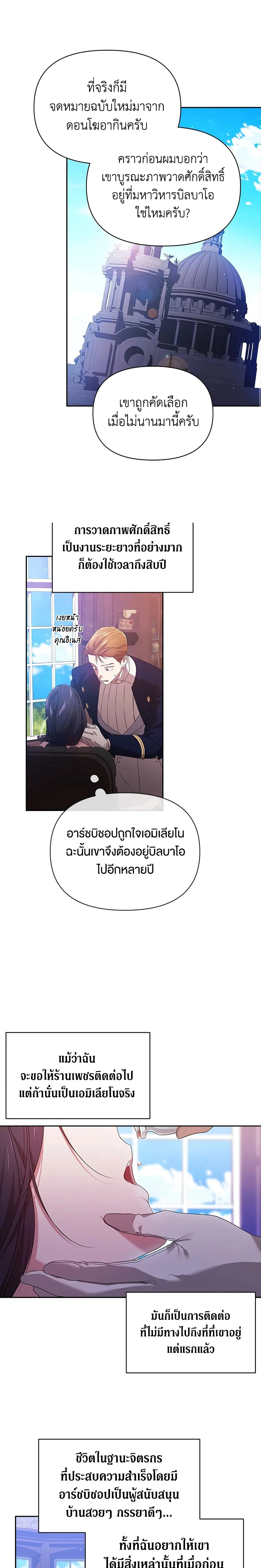 หน้าที่ 12