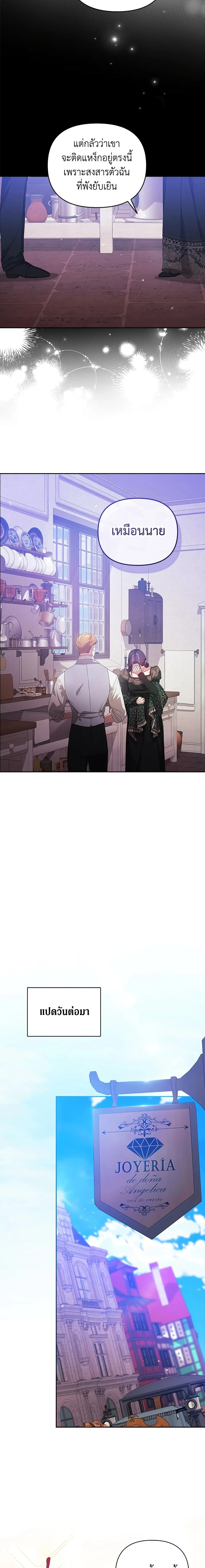 หน้าที่ 14