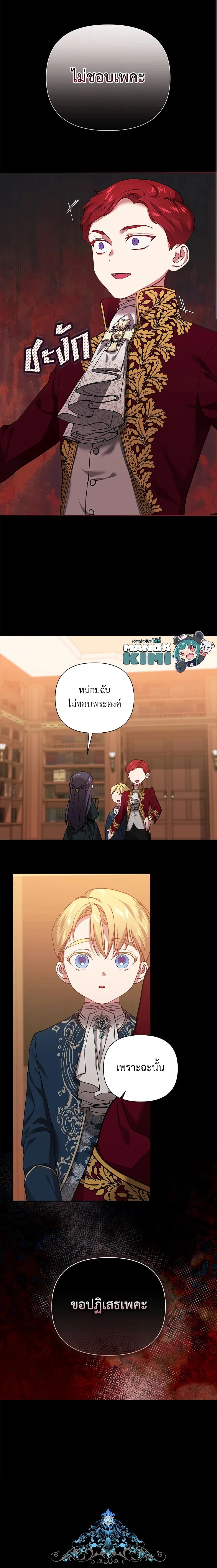 หน้าที่ 4