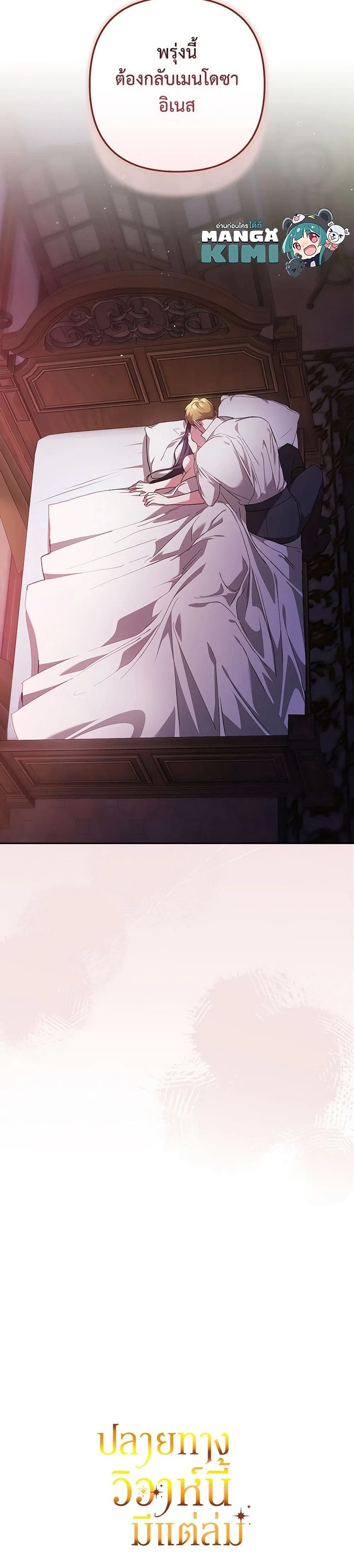 หน้าที่ 41