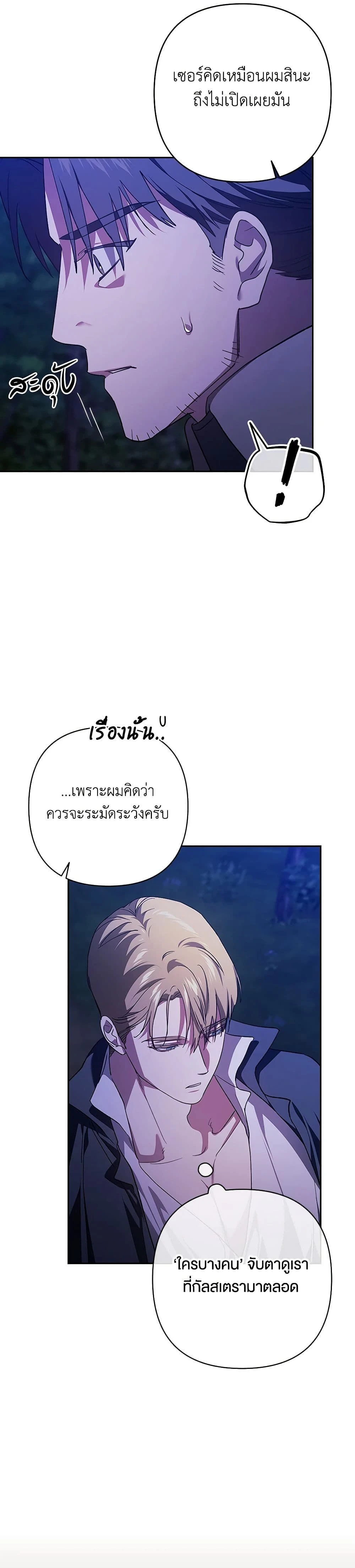 หน้าที่ 35