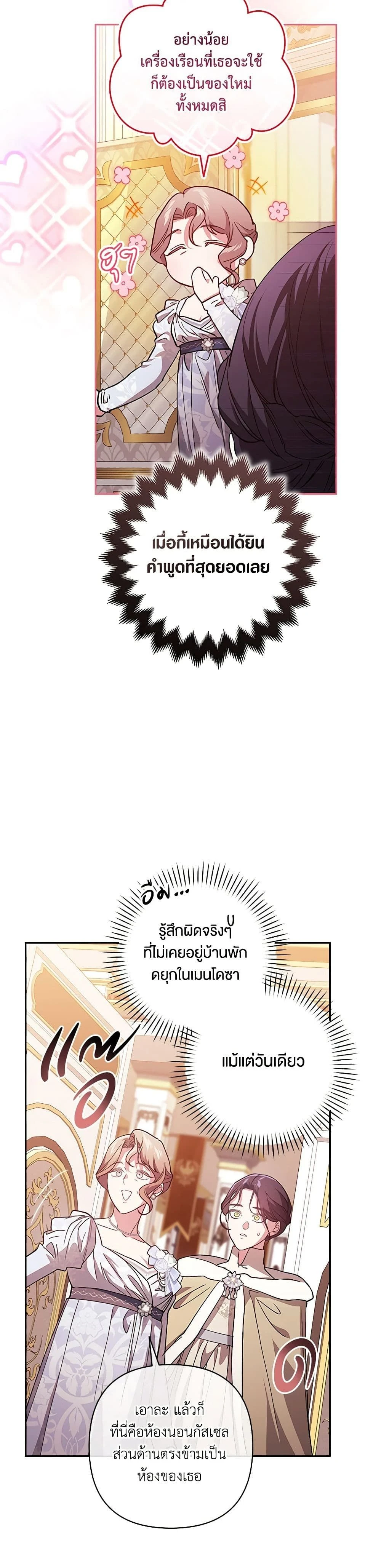 หน้าที่ 33