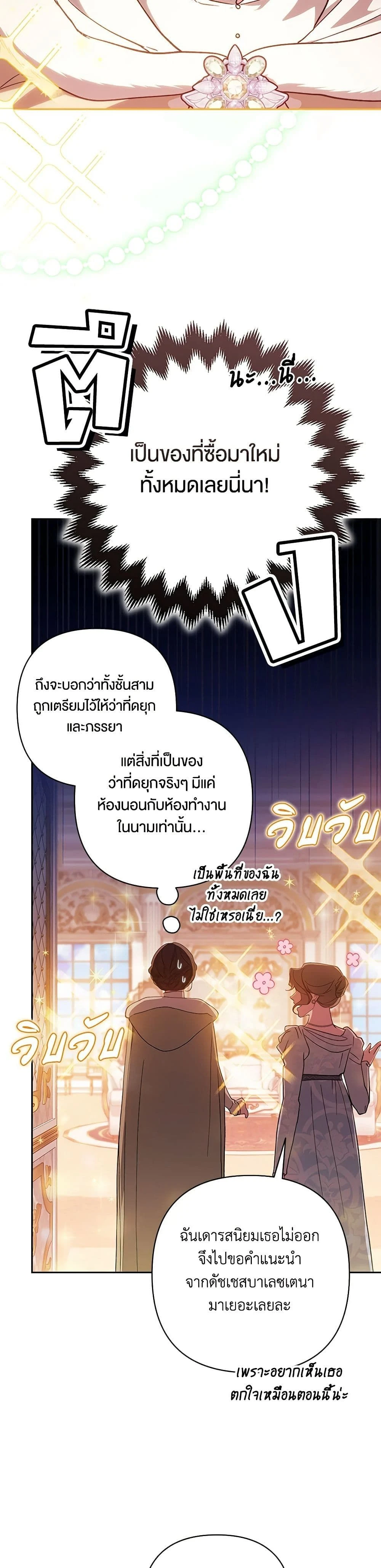 หน้าที่ 31
