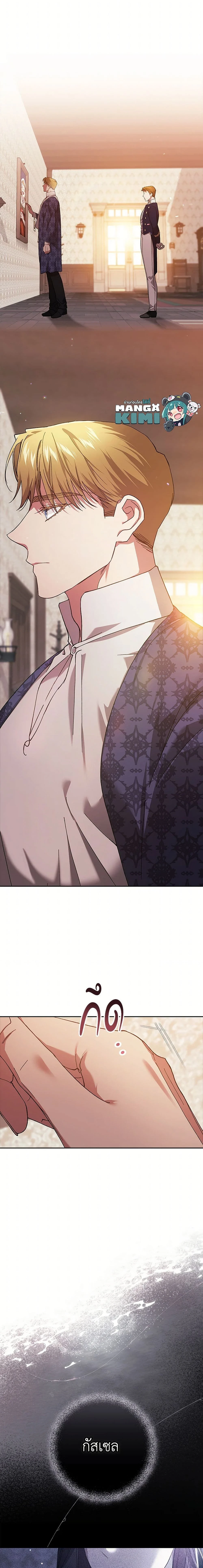 หน้าที่ 13