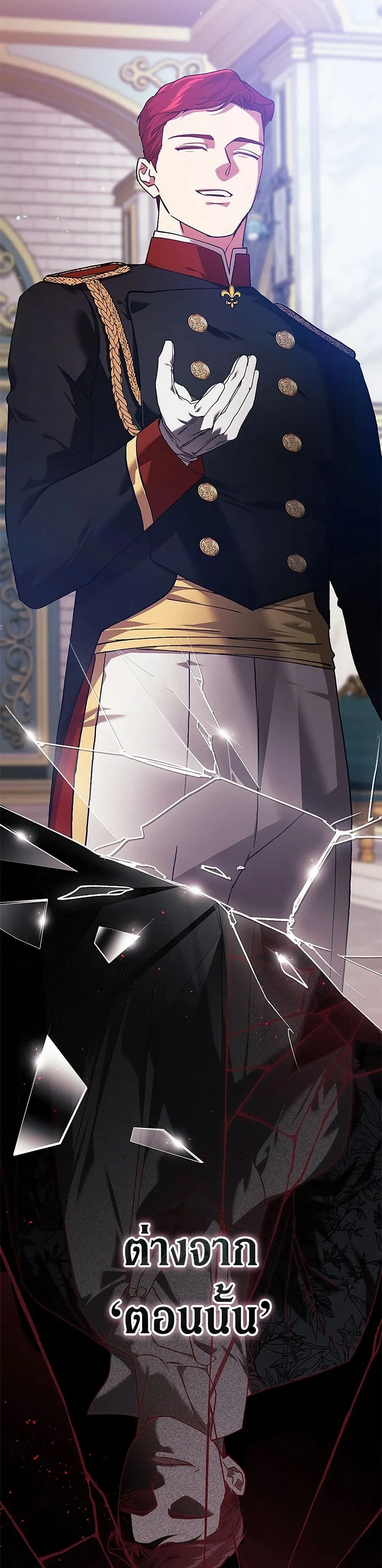 หน้าที่ 3