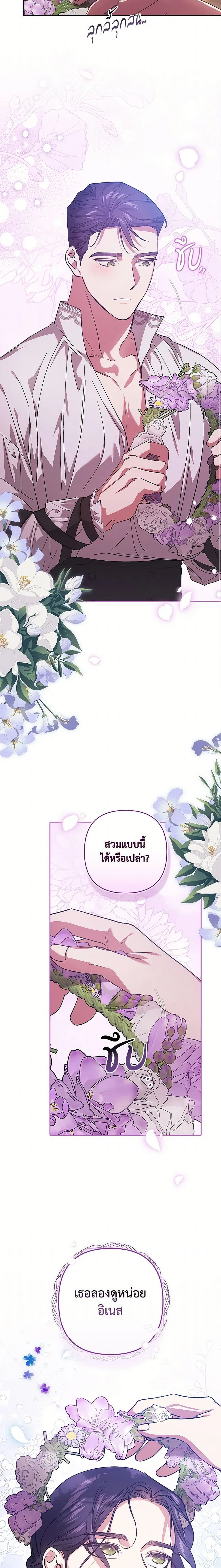 หน้าที่ 14