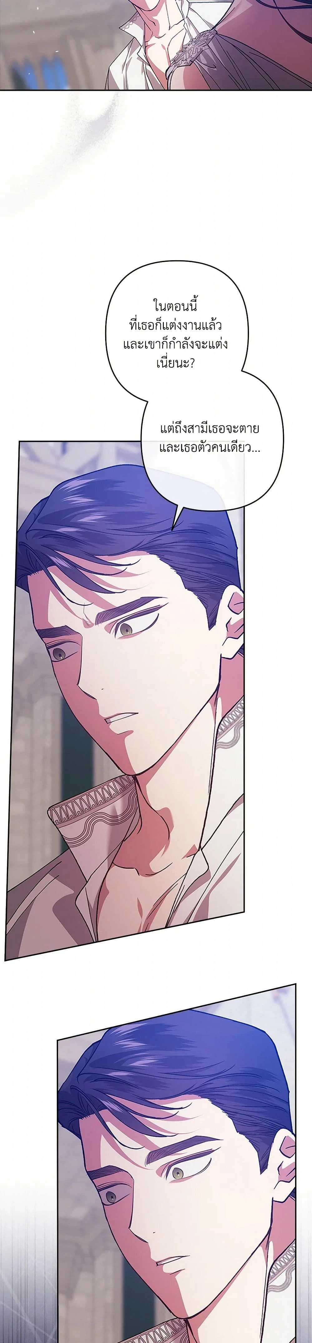 หน้าที่ 34