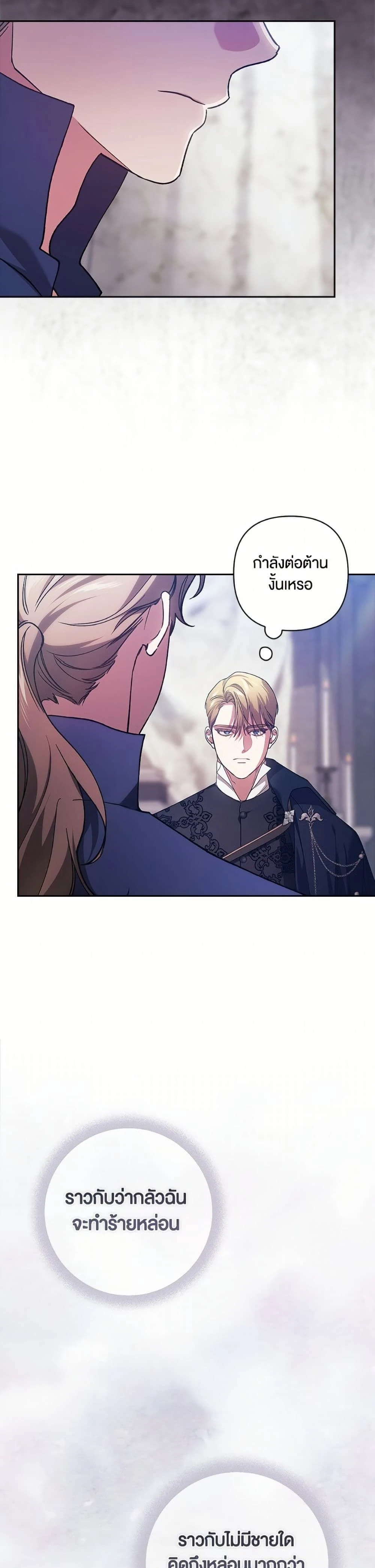 หน้าที่ 33