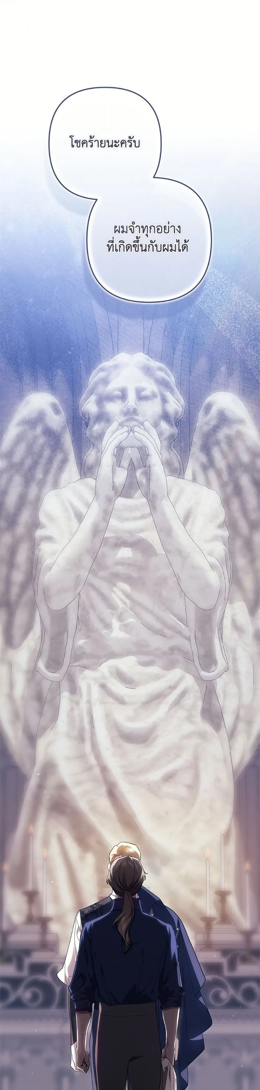 หน้าที่ 38