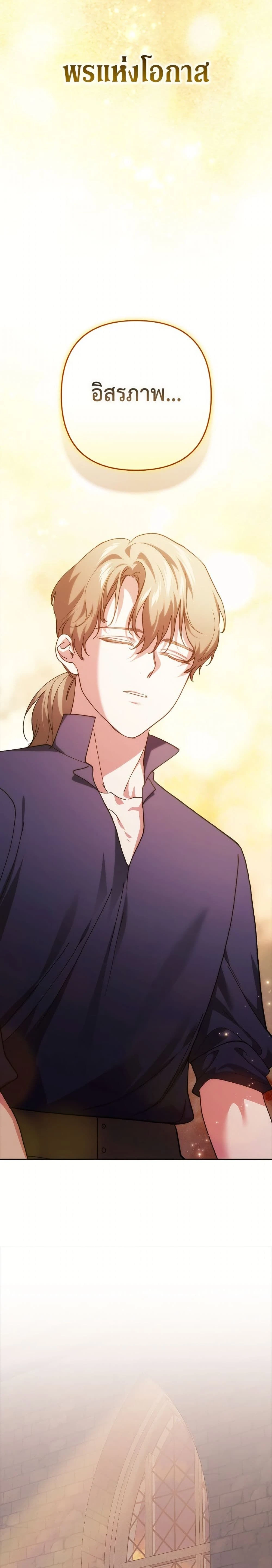 หน้าที่ 38