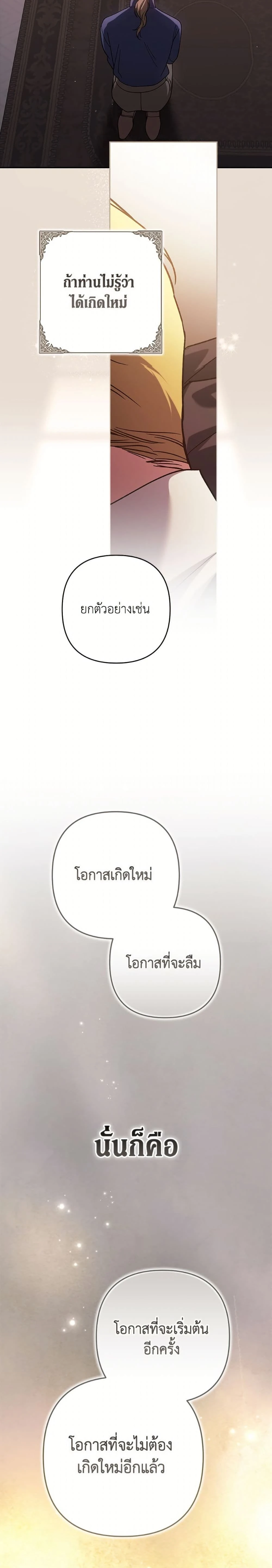หน้าที่ 37