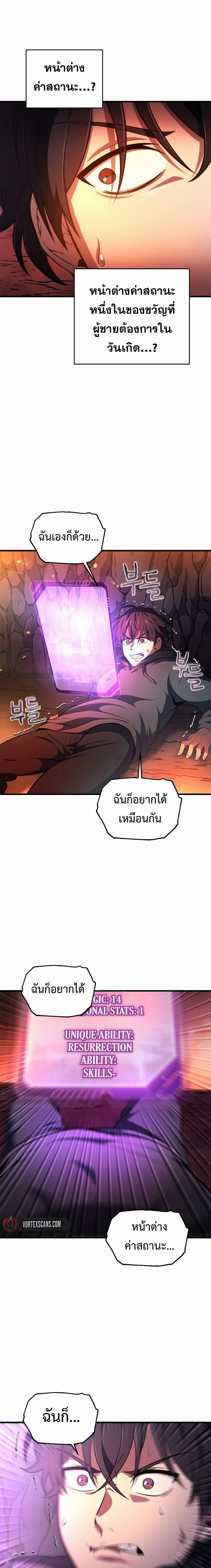 หน้าที่ 38