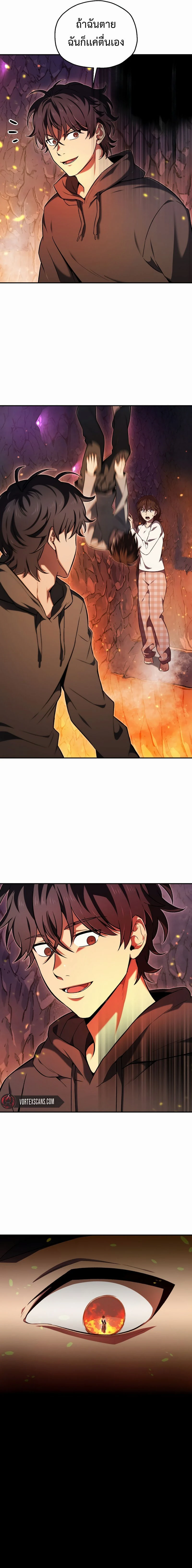 หน้าที่ 21