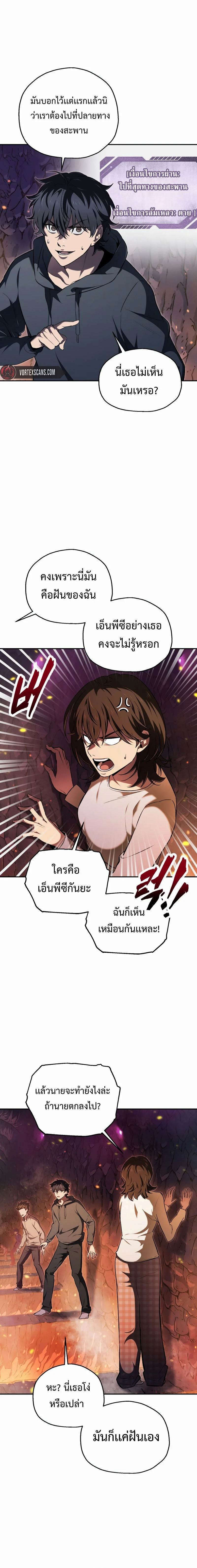 หน้าที่ 20