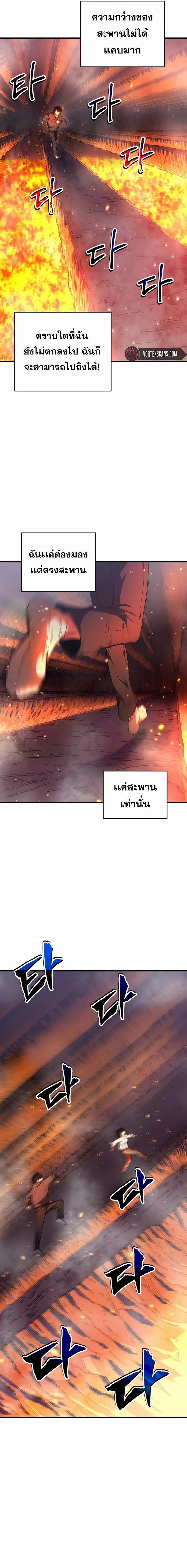 หน้าที่ 32