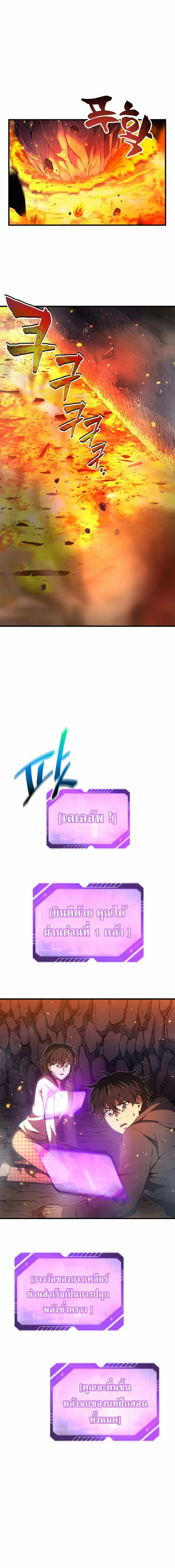 หน้าที่ 36