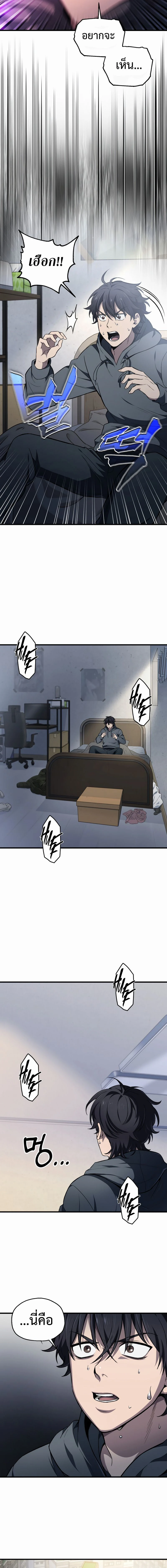 หน้าที่ 39