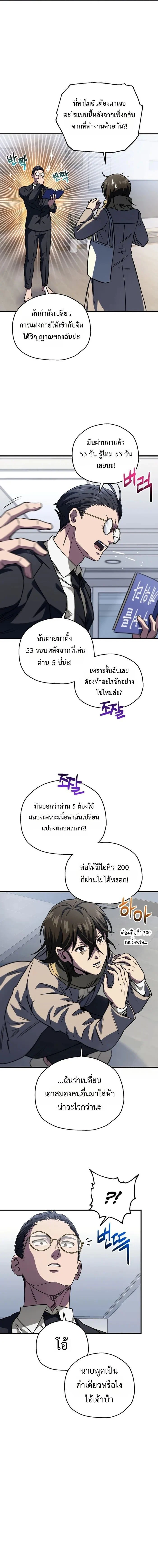 หน้าที่ 5