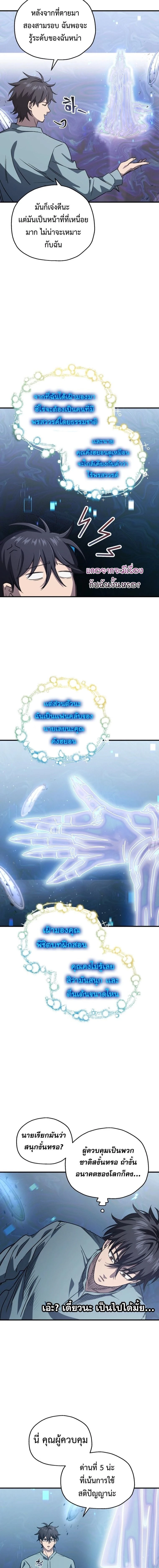 หน้าที่ 16